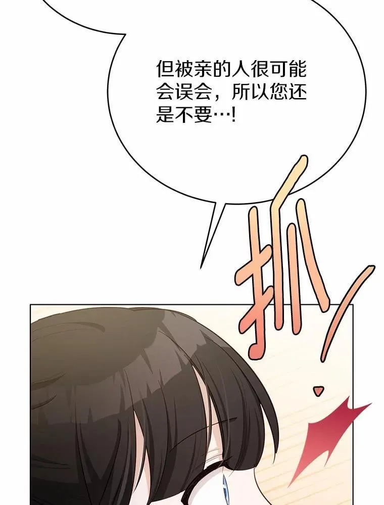 第297页