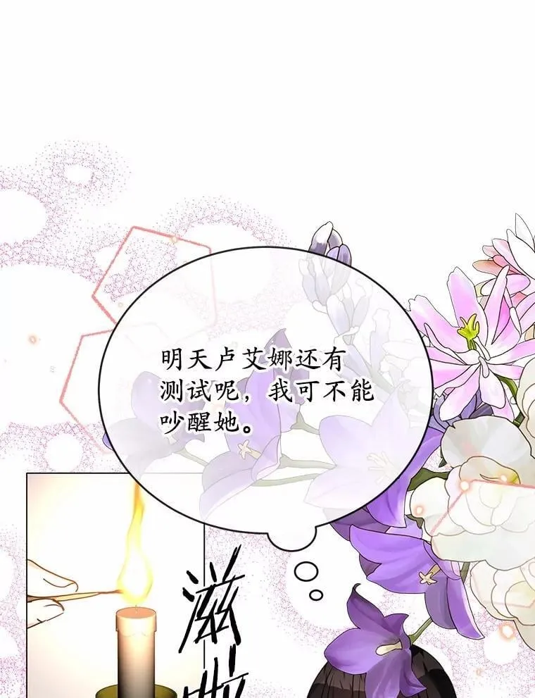 第231页