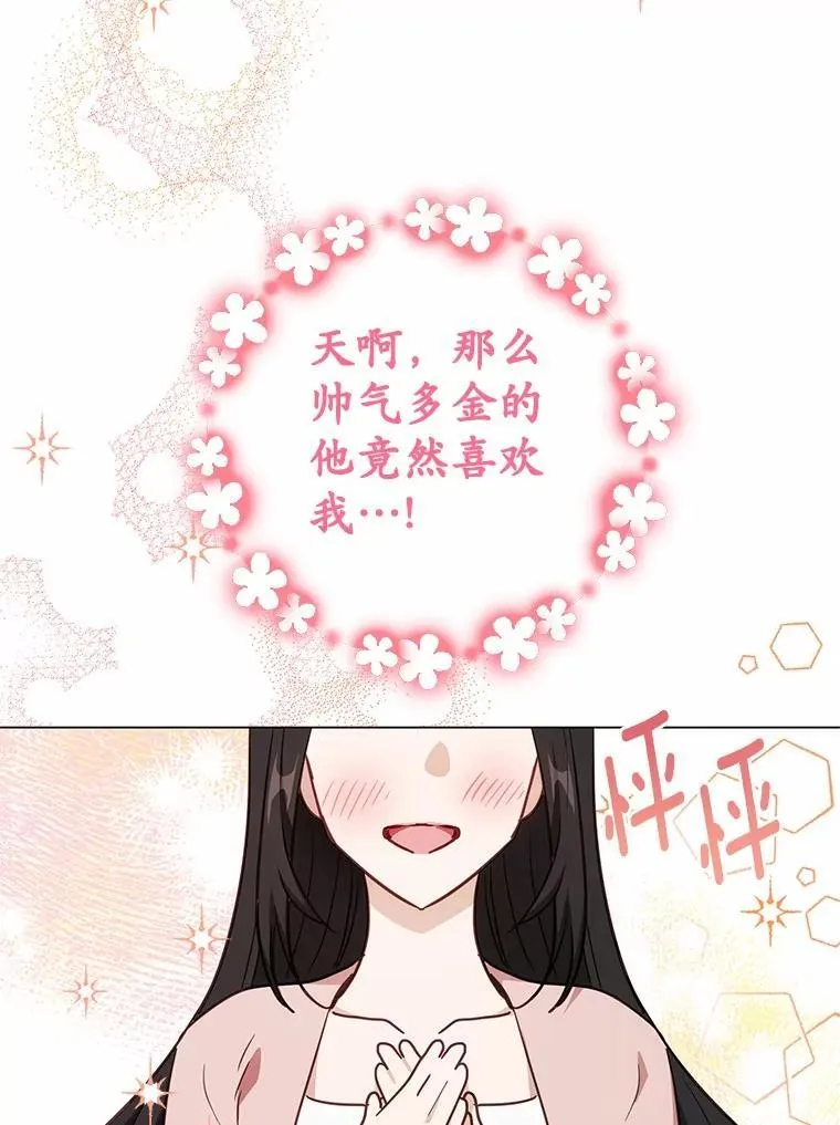 第348页