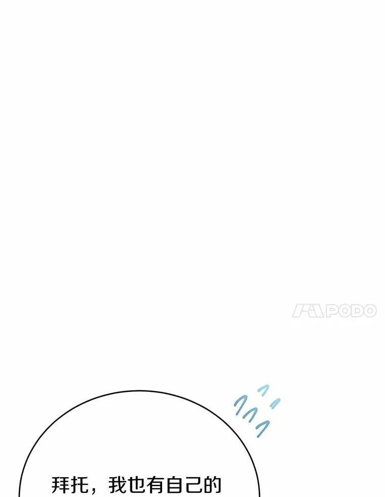 第258页