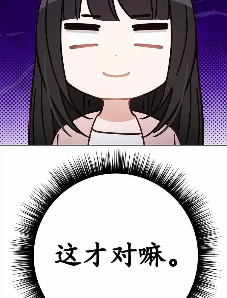 第255页