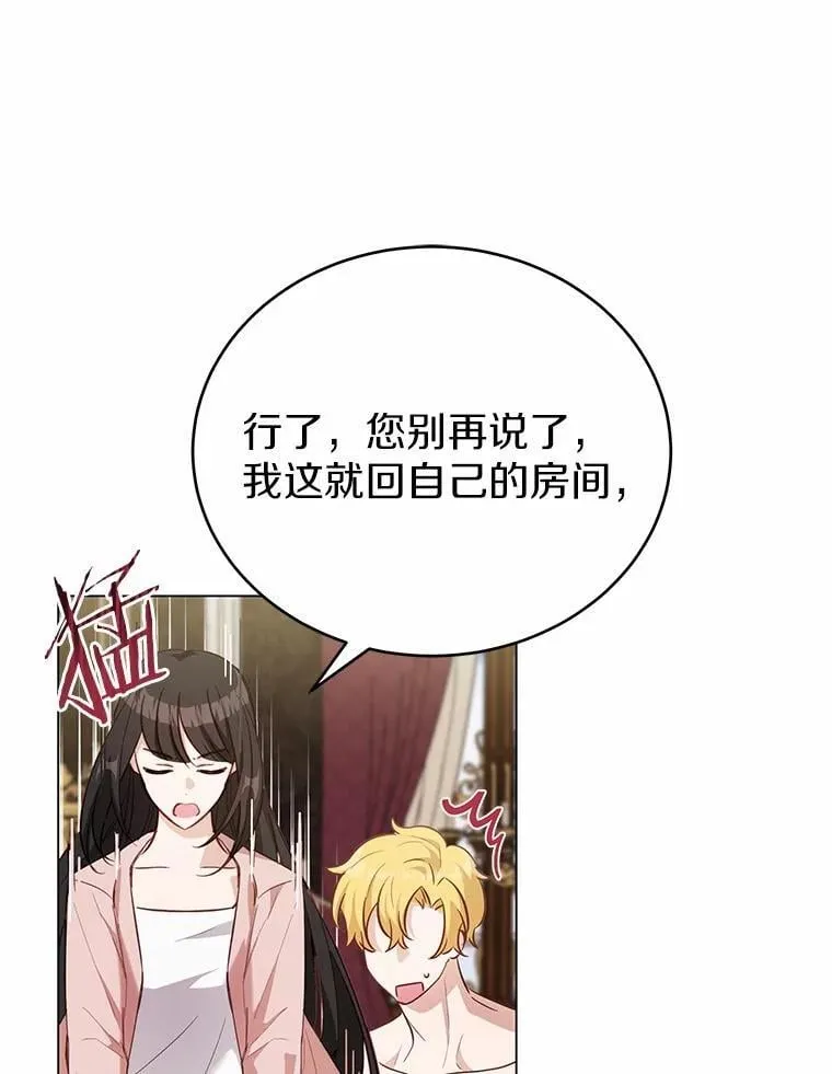 第261页