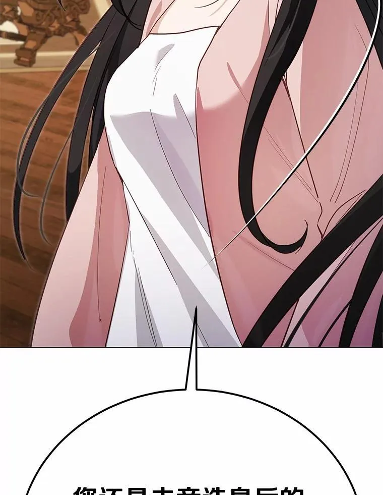 第267页