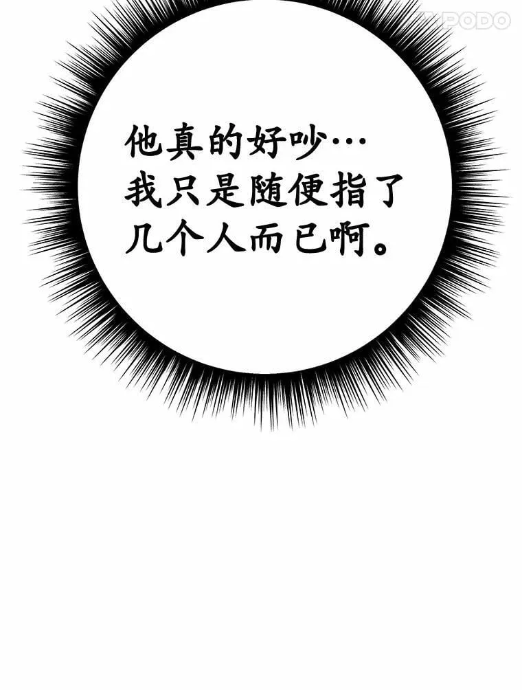 第348页
