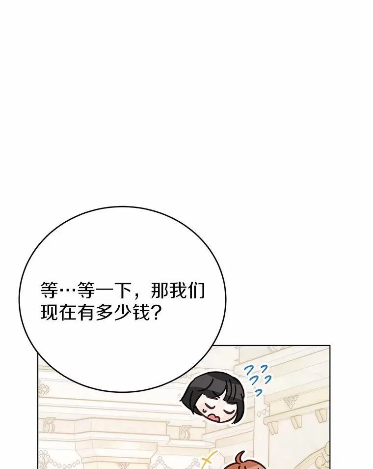 第243页