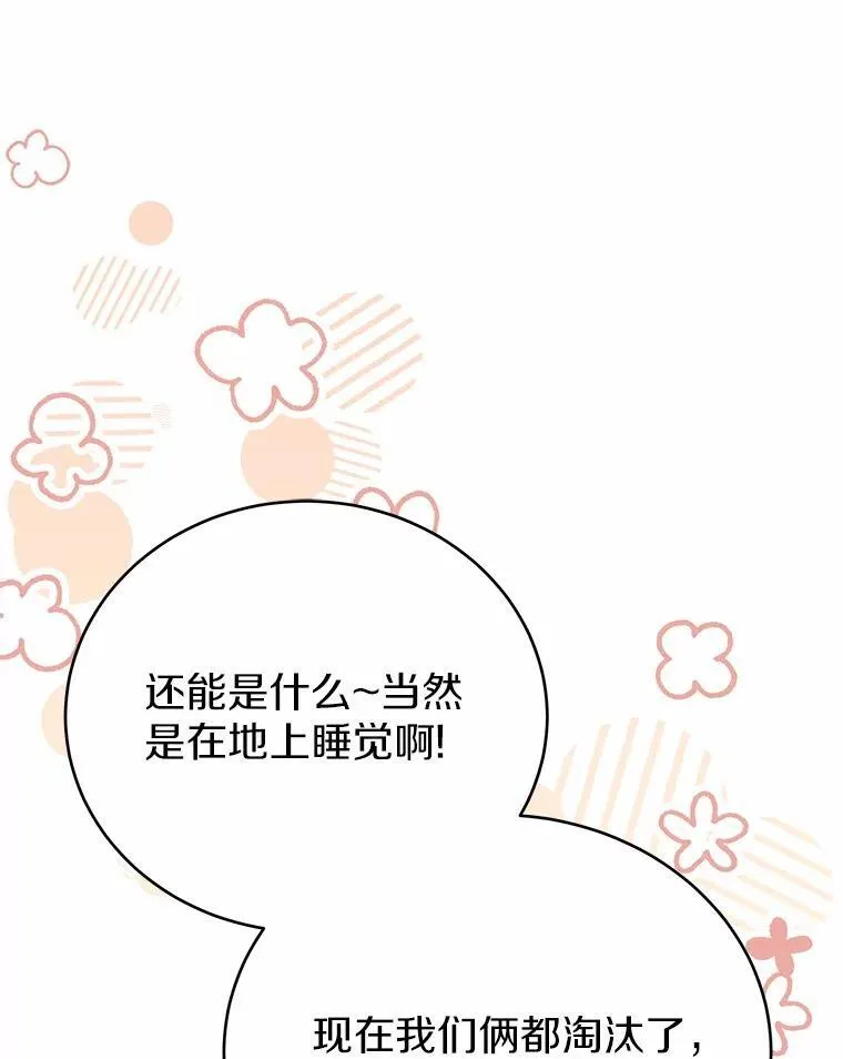 第234页