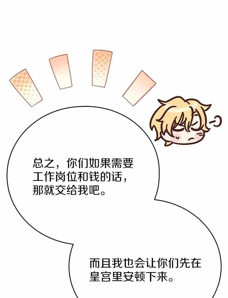 第429页