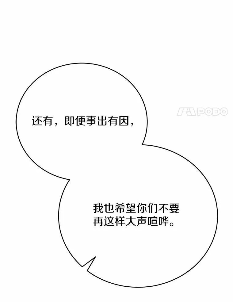 第288页