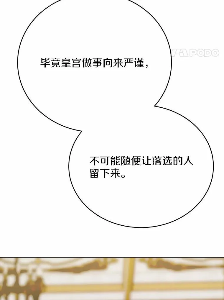 第279页