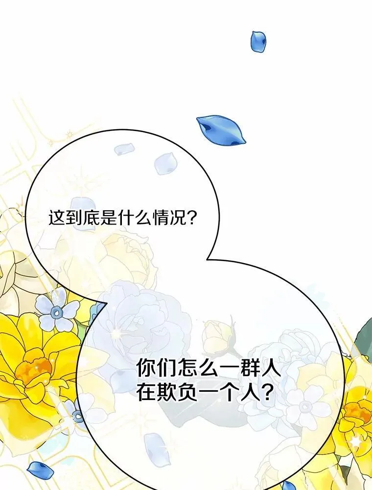第225页
