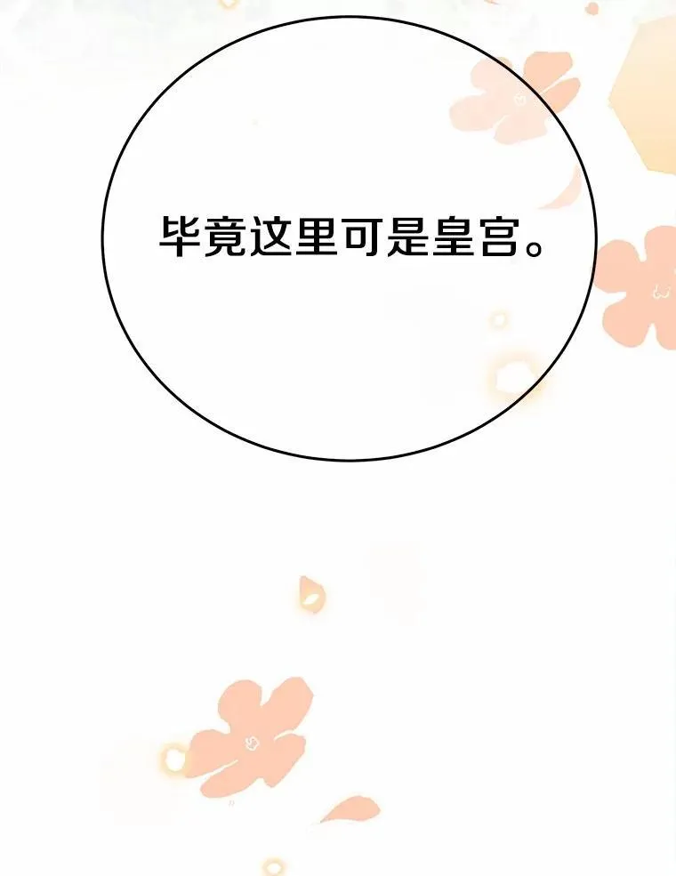 第300页