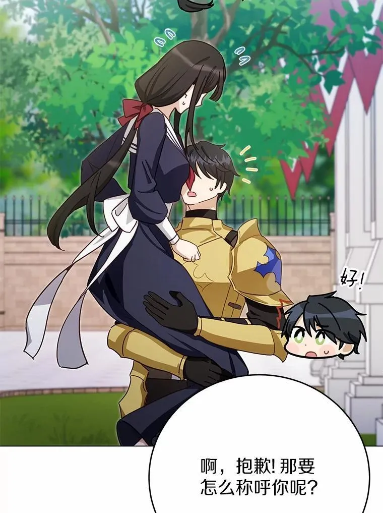 第267页