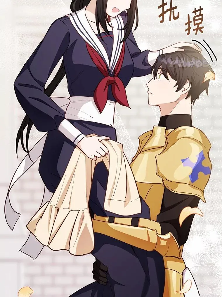 第234页