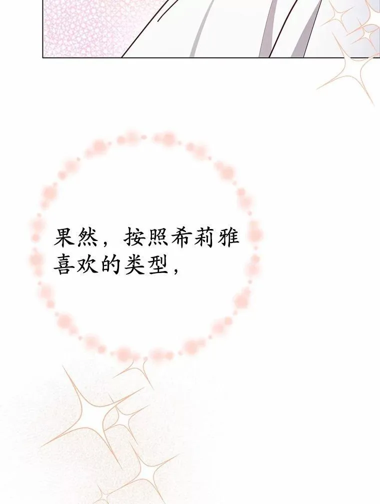 第363页