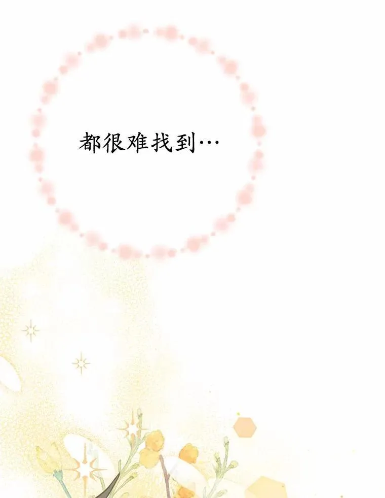 第375页