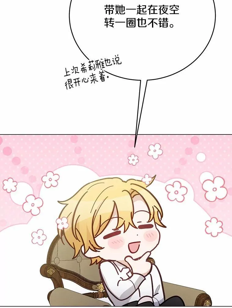 第354页