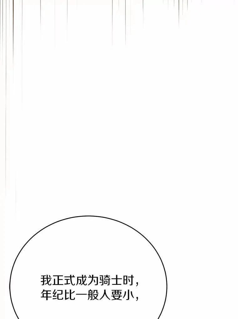 第258页
