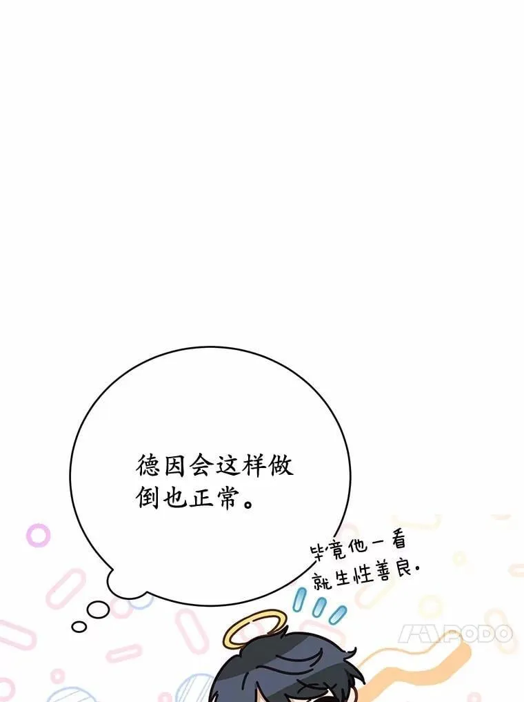 第486页