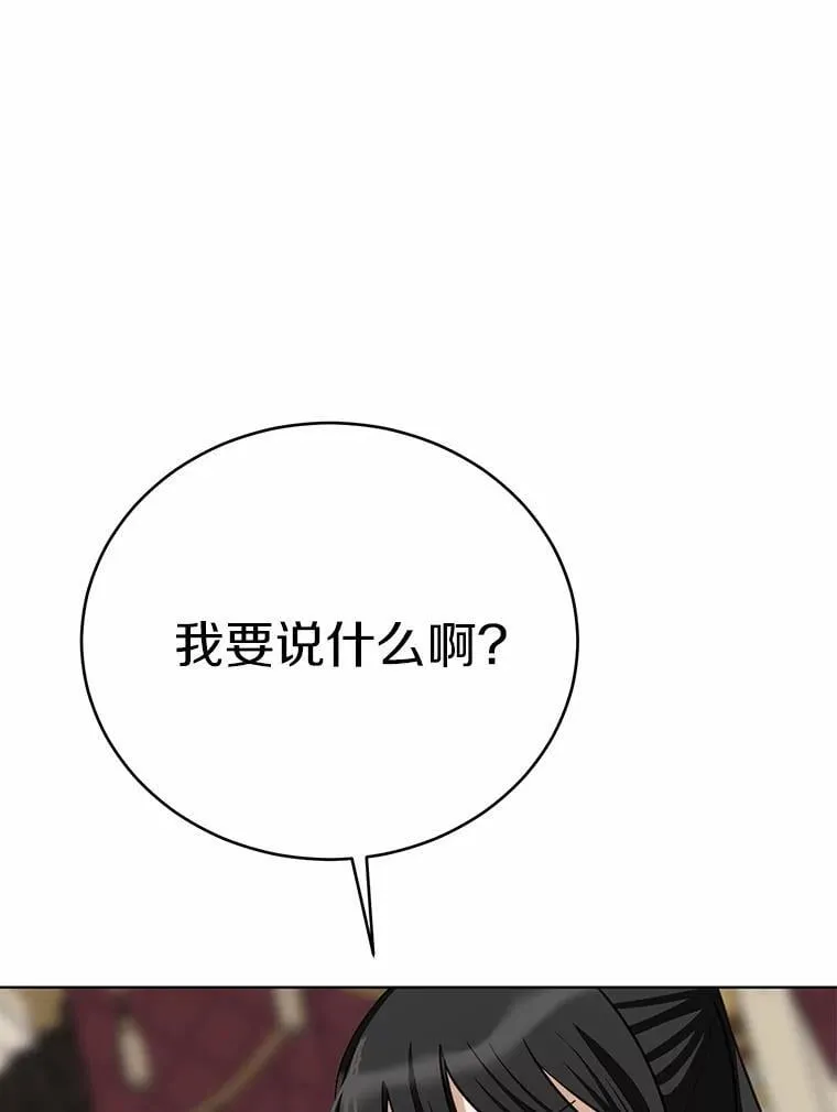 第561页