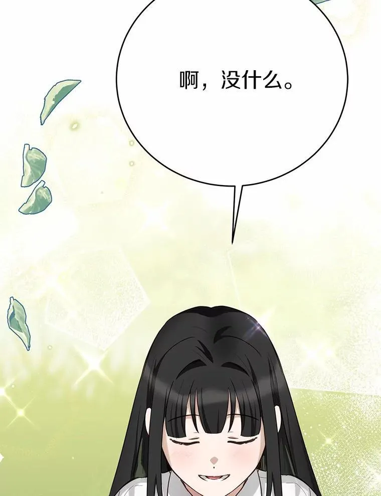 第456页
