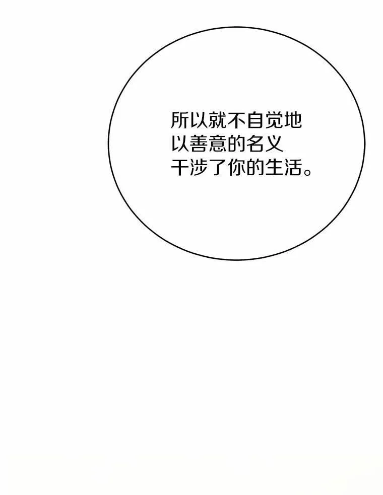 第303页