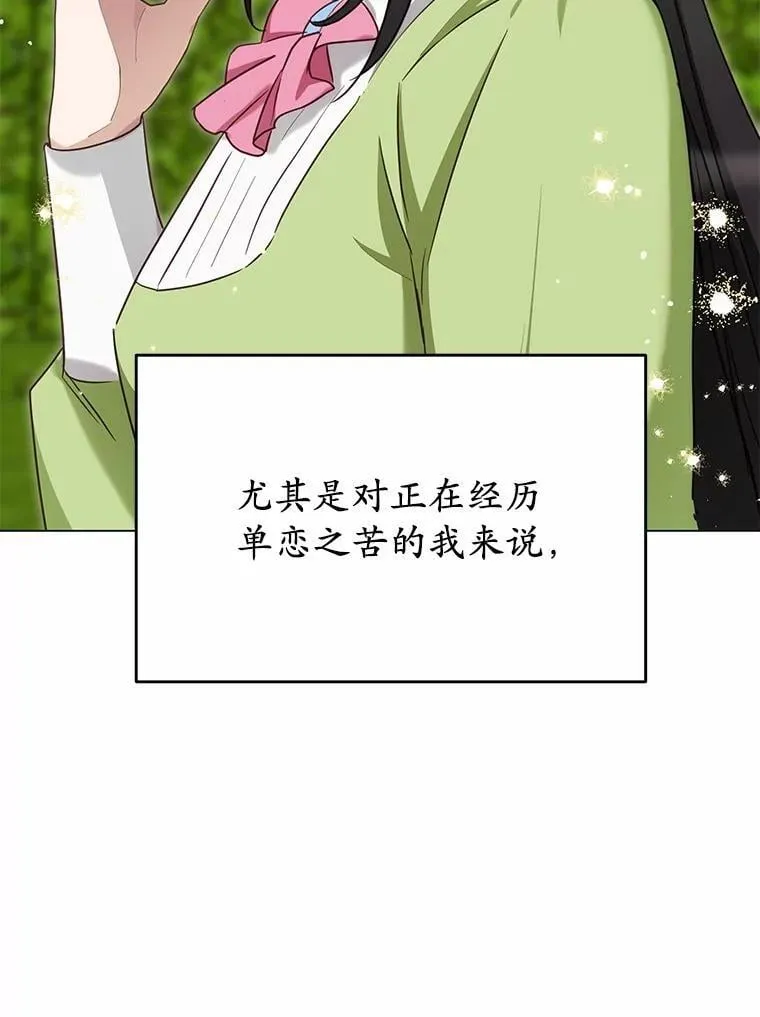 第537页