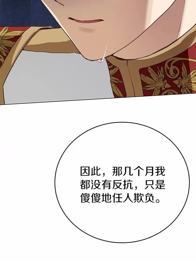 第273页