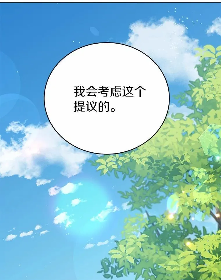 第354页