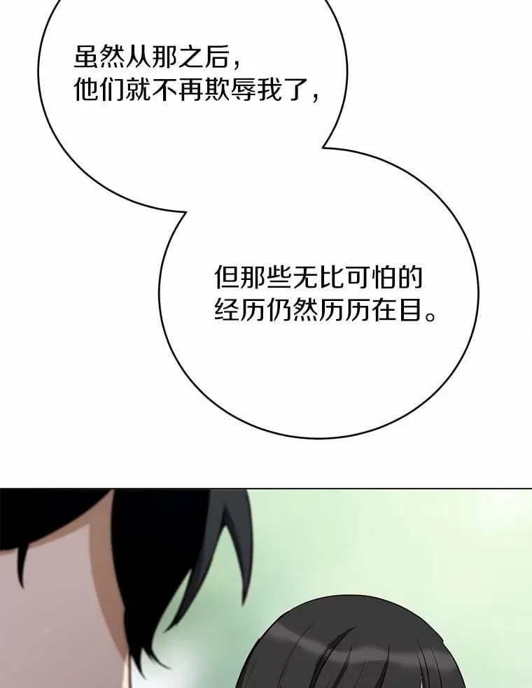 第288页