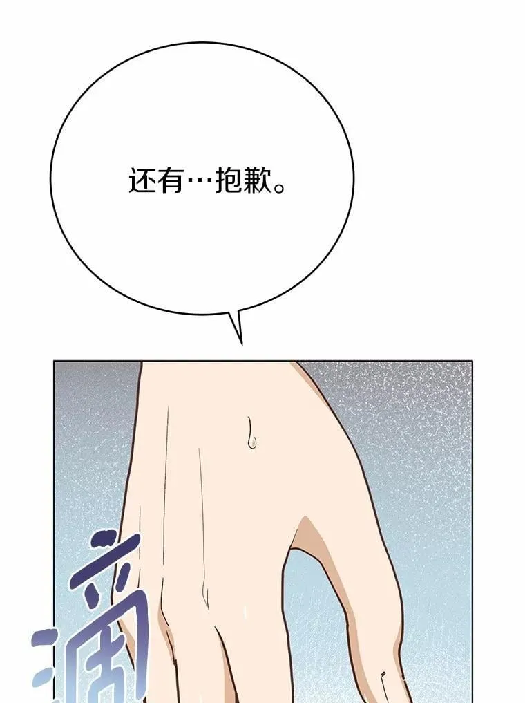 第237页