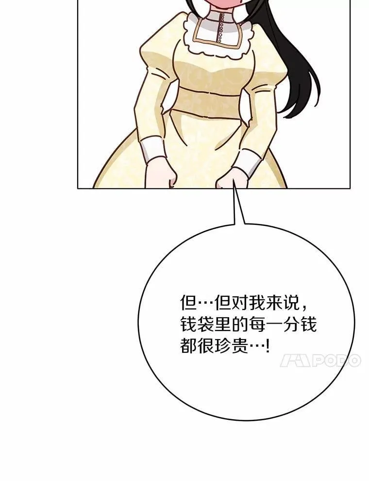 第285页
