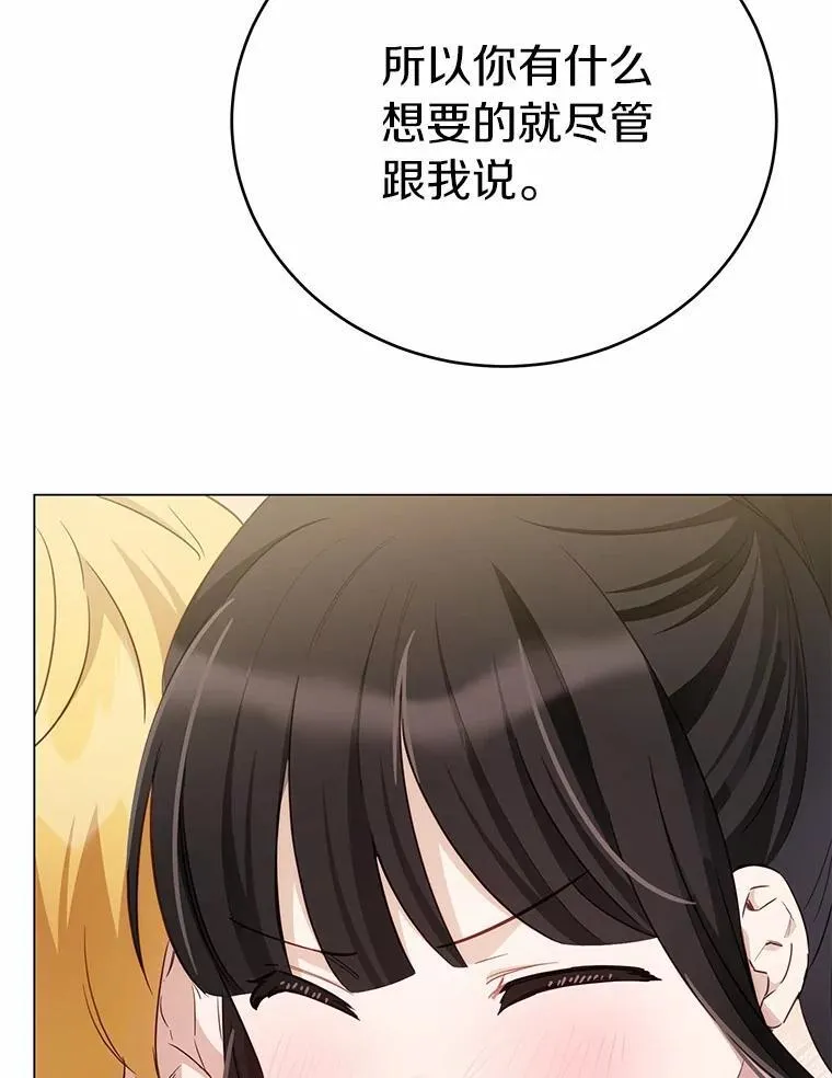第357页