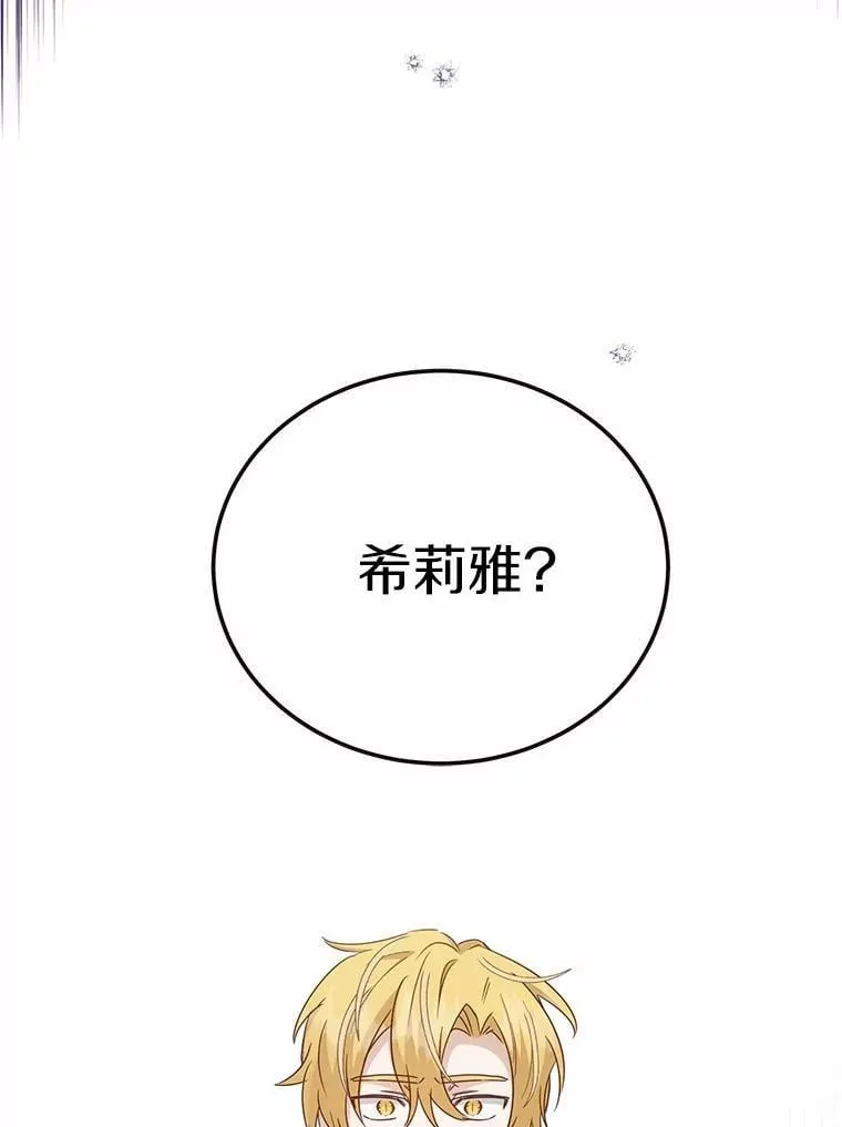 第249页