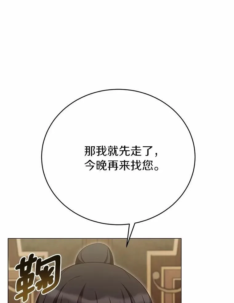 第438页
