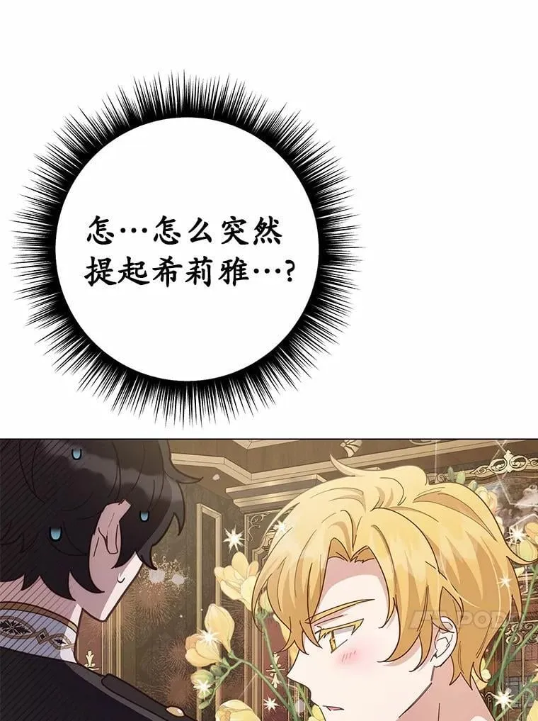 第207页