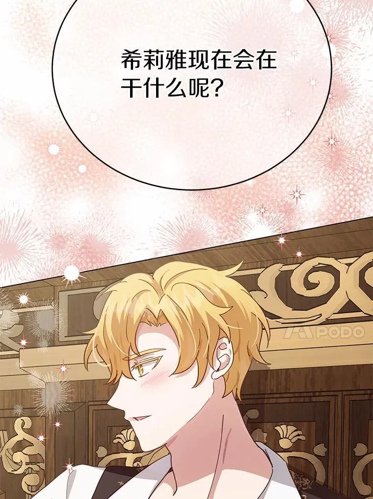 第198页