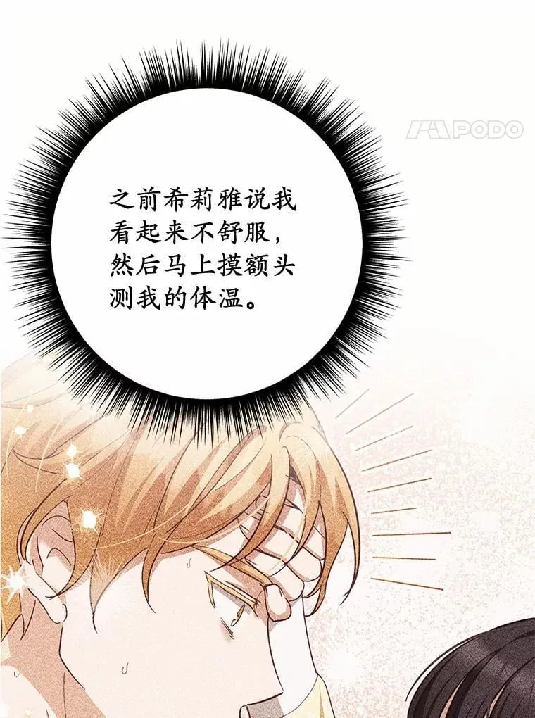 第285页