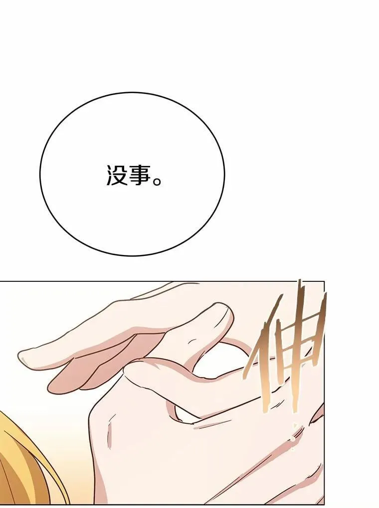 第306页