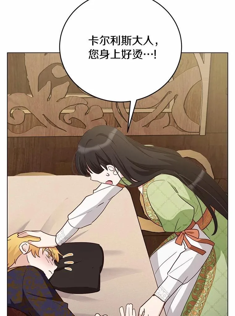 第300页