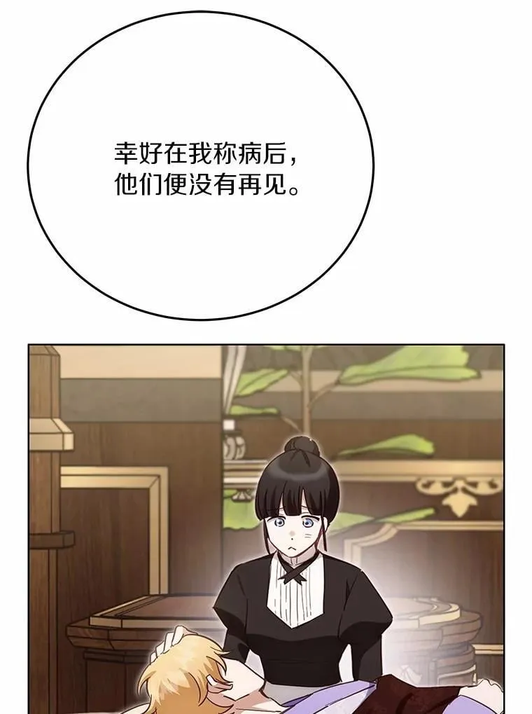 第219页