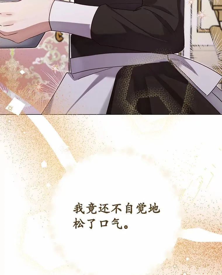 第381页