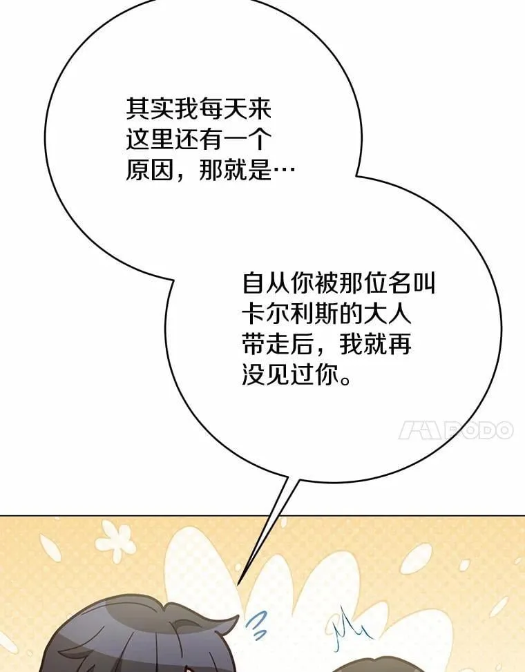 第288页