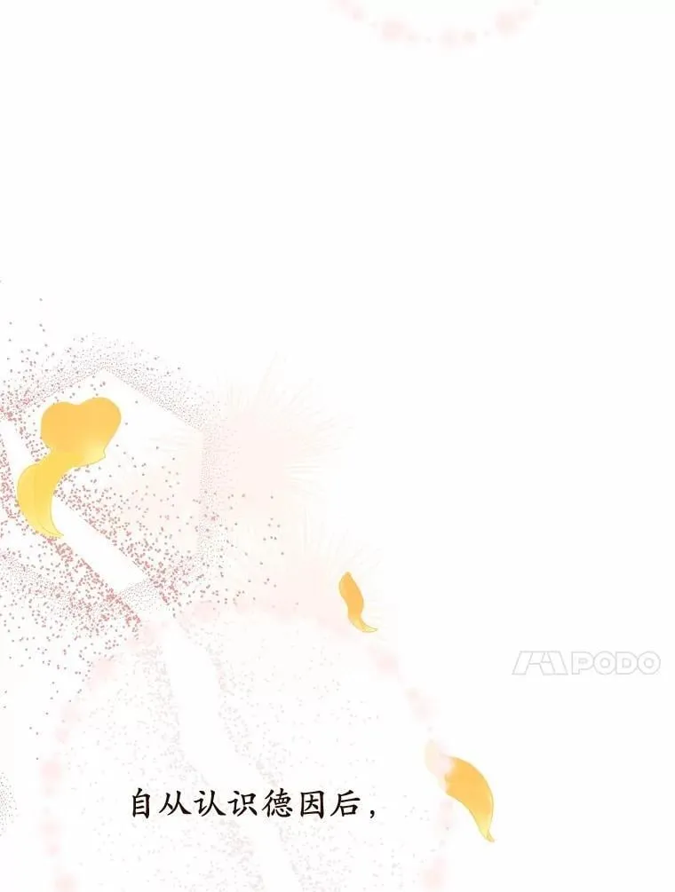 第258页