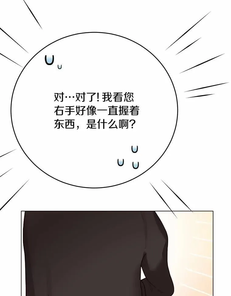 第297页