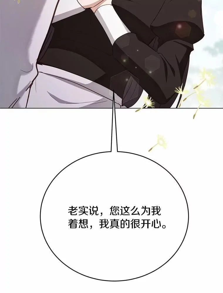 第363页