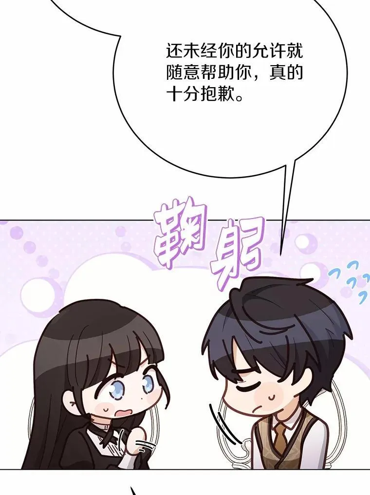 第288页