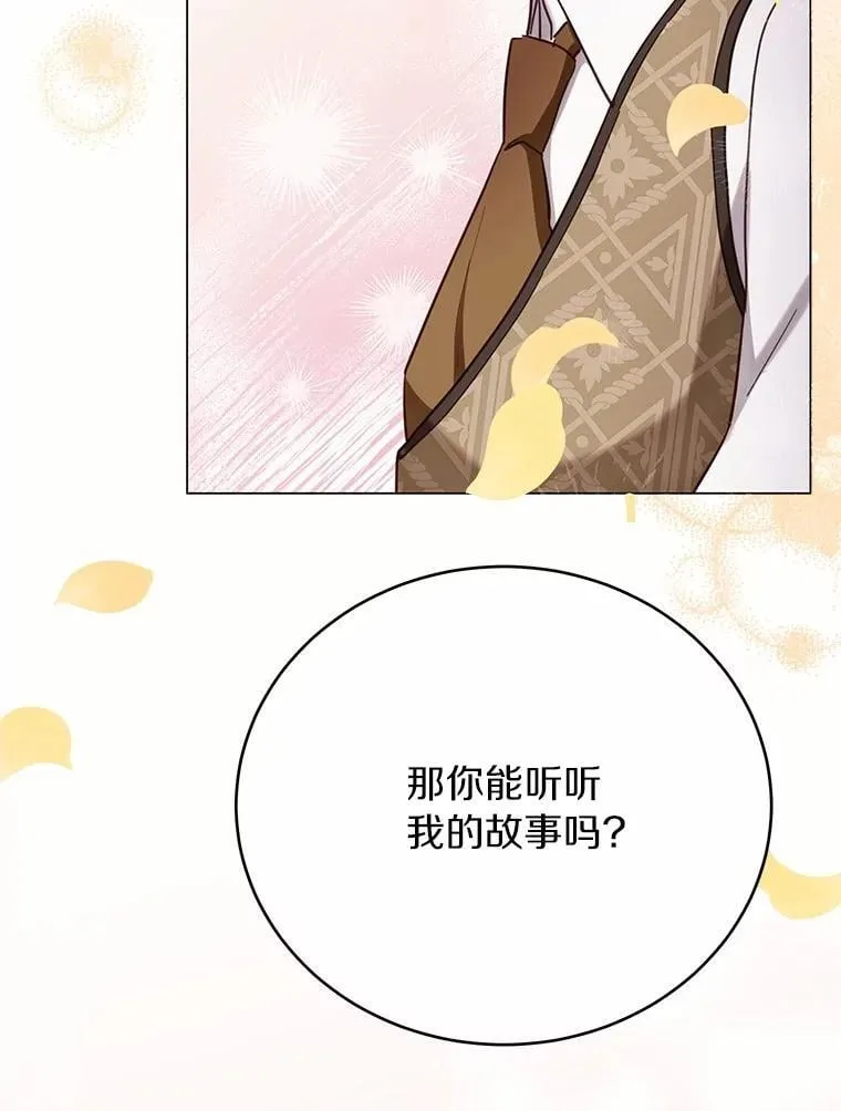 第399页