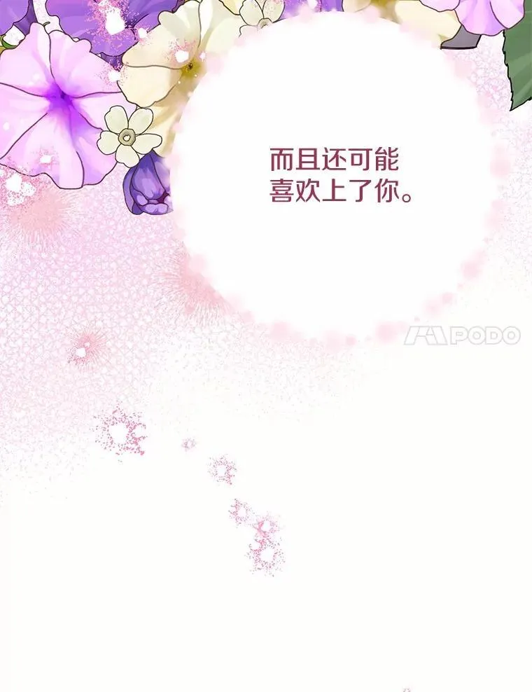 第237页