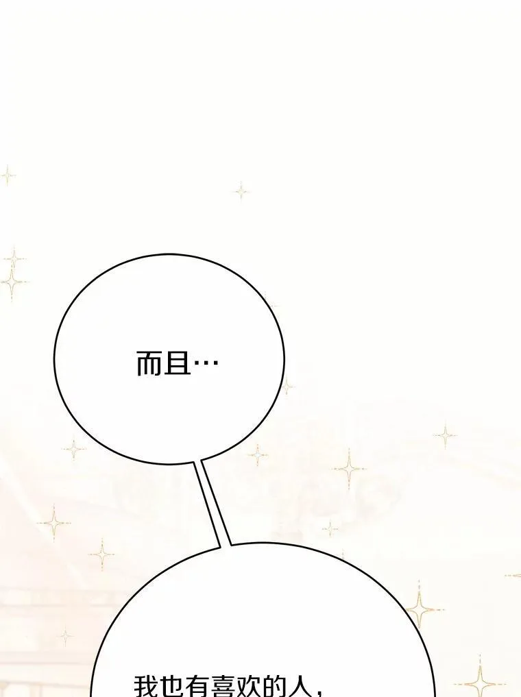 第288页