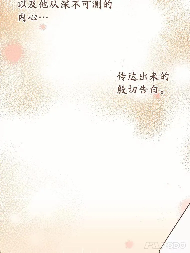第261页